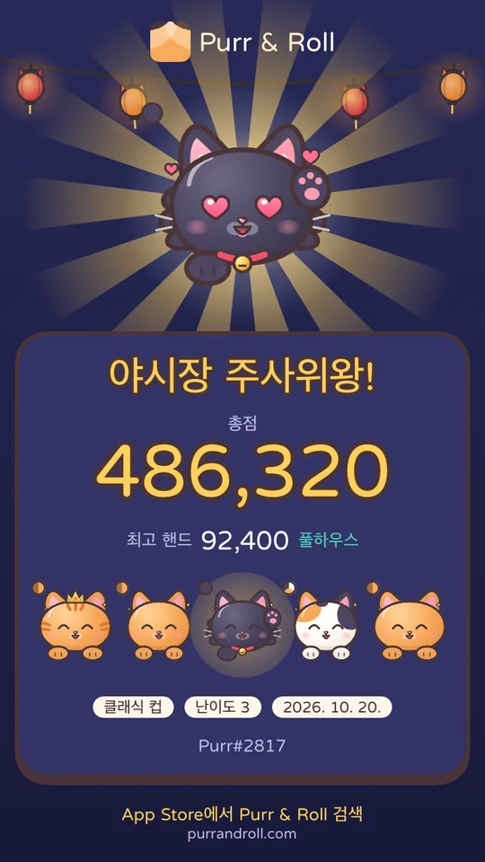결과 카드