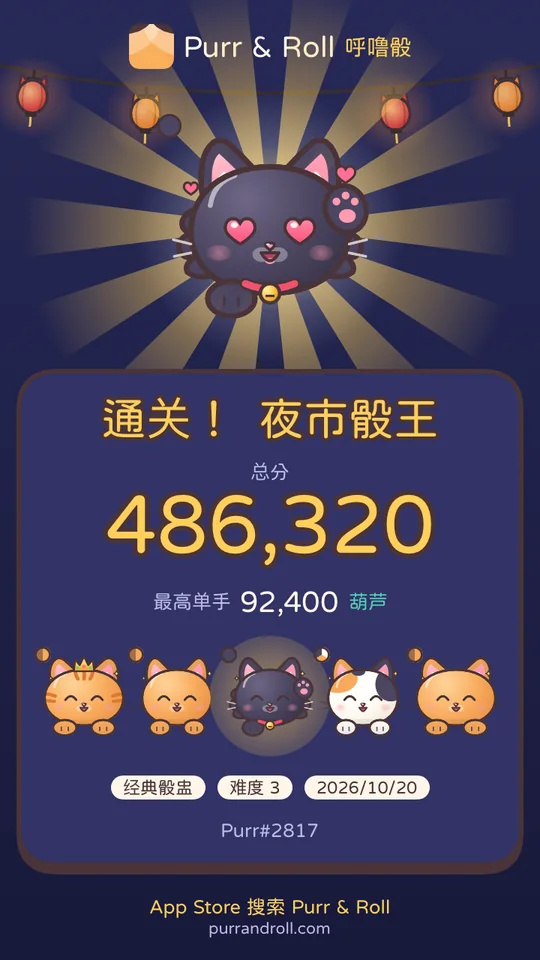 结算卡